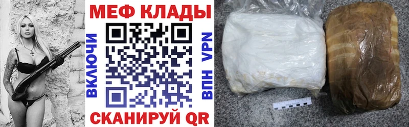 Наркошоп купить АМФЕТАМИН СК Мефедрон ГАШ Каннабис МДМА КОКАИН Оса