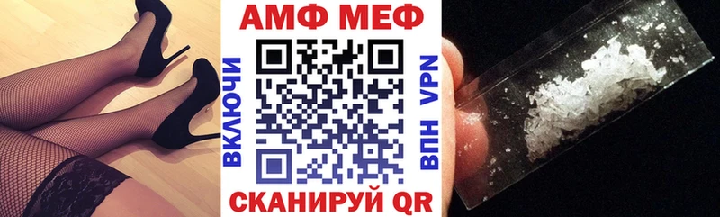 АМФЕТАМИН 97% Купить где Оса