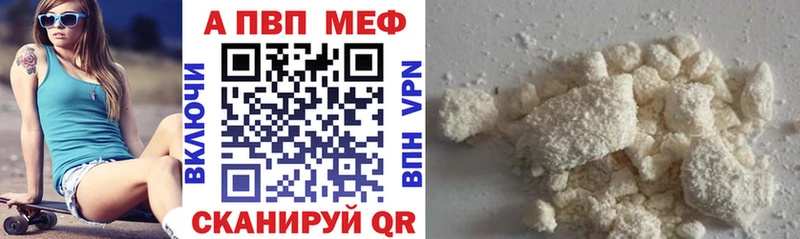 Купить где  Оса  Alpha-PVP Соль 