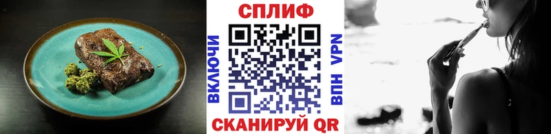 Купить где  Оса  Печенье с ТГК конопля 