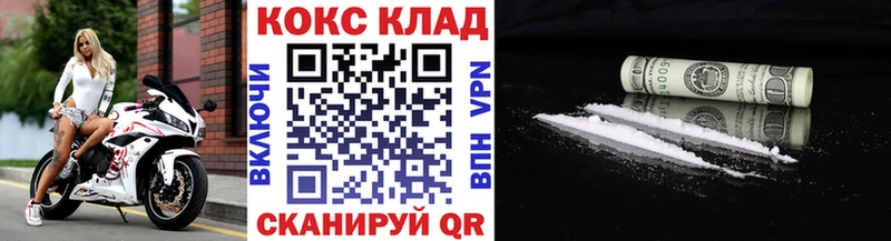 Купить где  Оса  КОКАИН VHQ 