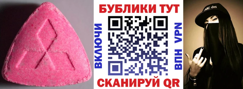 ЭКСТАЗИ диски  Купить закладки  Оса 