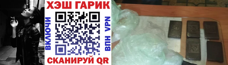 ГАШ гарик  Купить  Оса 