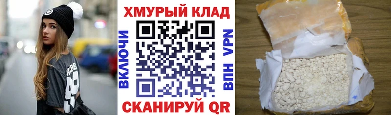 Героин Афган  Купить закладки  Оса 