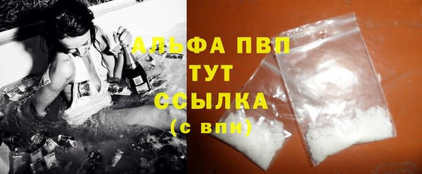 трава Армянск