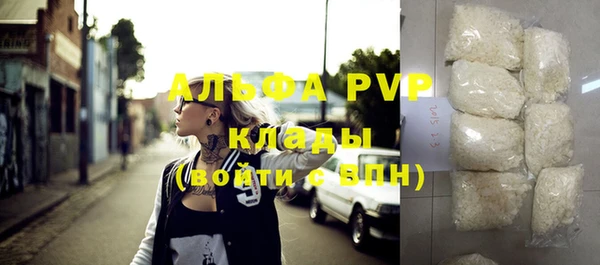 трава Армянск