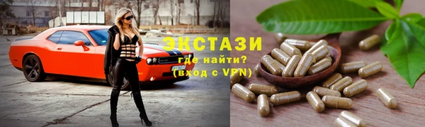 МДМА Арсеньев