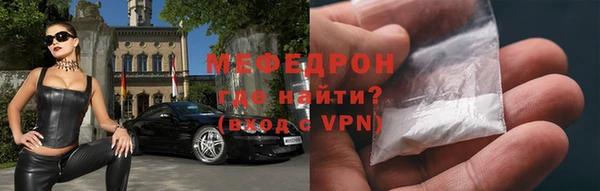 трава Армянск