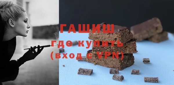 МДМА Арсеньев