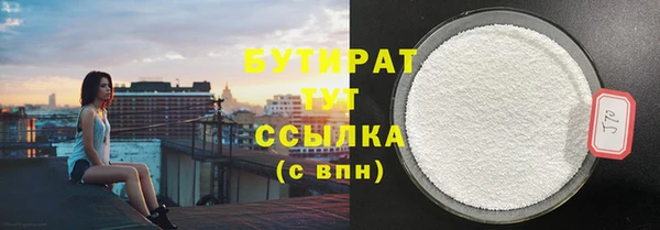 МДМА Арсеньев