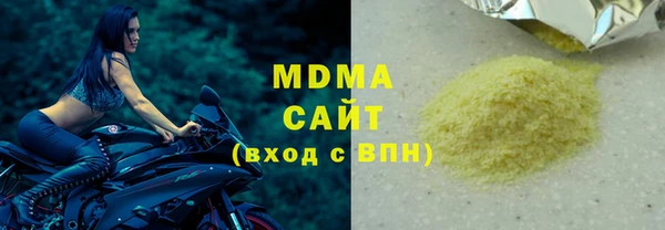 трава Армянск