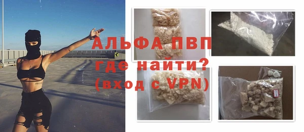 трава Армянск