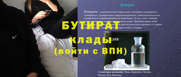 МДМА Арсеньев
