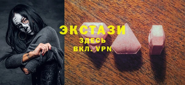трава Армянск