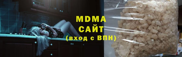 МДМА Арсеньев