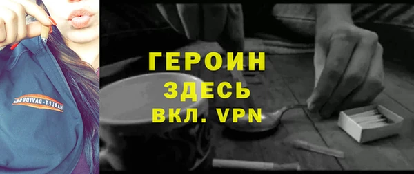 МДМА Арсеньев