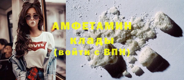 МДМА Арсеньев
