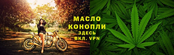 трава Армянск
