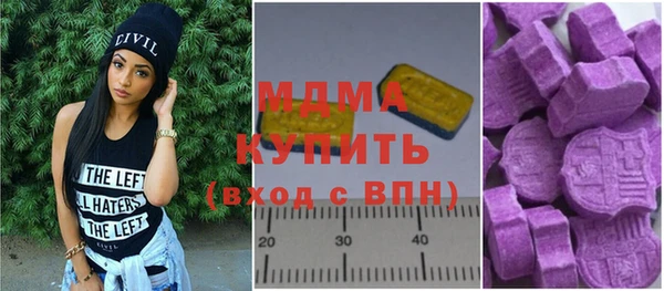 мдма Аркадак