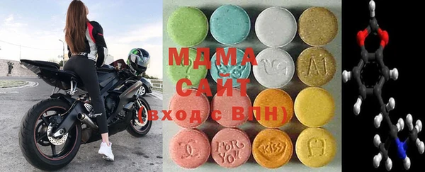 трава Армянск