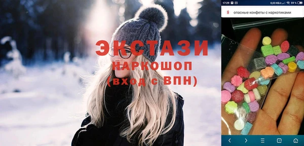 кокаин премиум Алексин