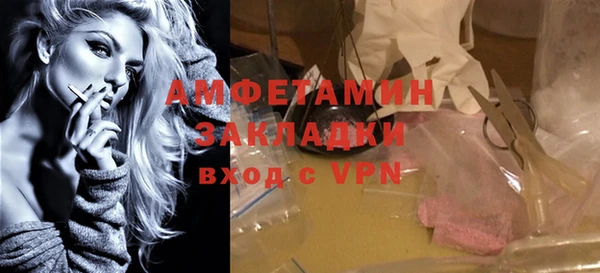 МДМА Арсеньев
