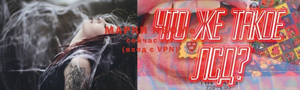 МДМА Арсеньев