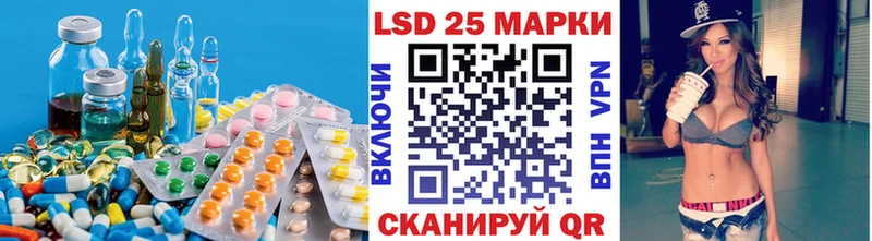 Купить где  Оса  LSD-25 экстази ecstasy 
