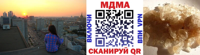 Купить  Оса  МДМА crystal 