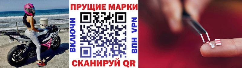 Марки N-bome 1500мкг  Купить  Оса 