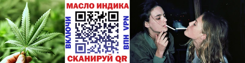 Дистиллят ТГК вейп  Купить  Оса 